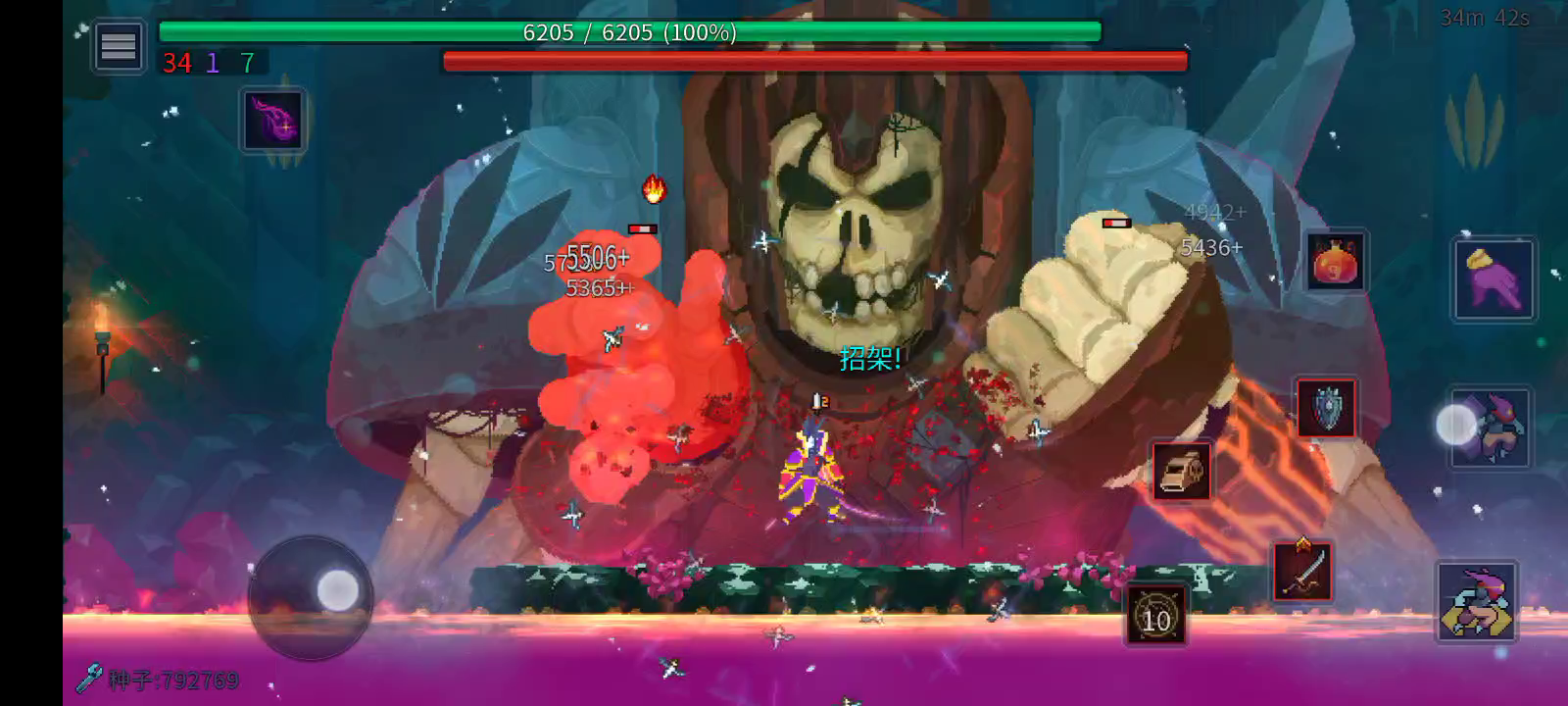 纯技能过巨人截图