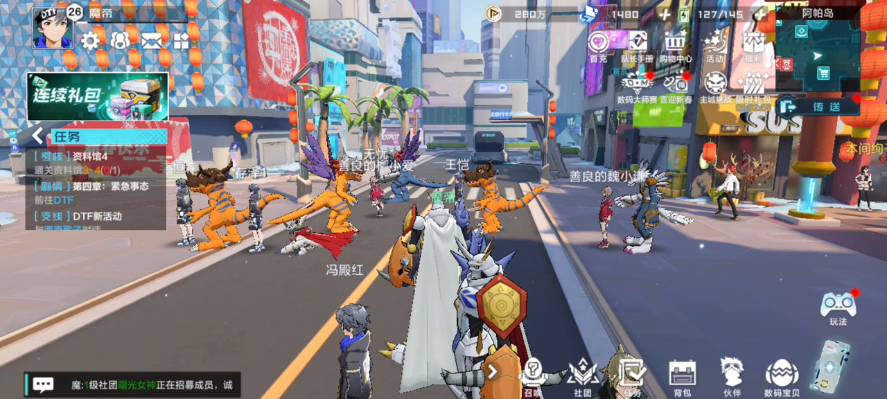 [数码宝贝：新世纪]超究极体 奥米加兽 ! 刷爆竞技场起来 !