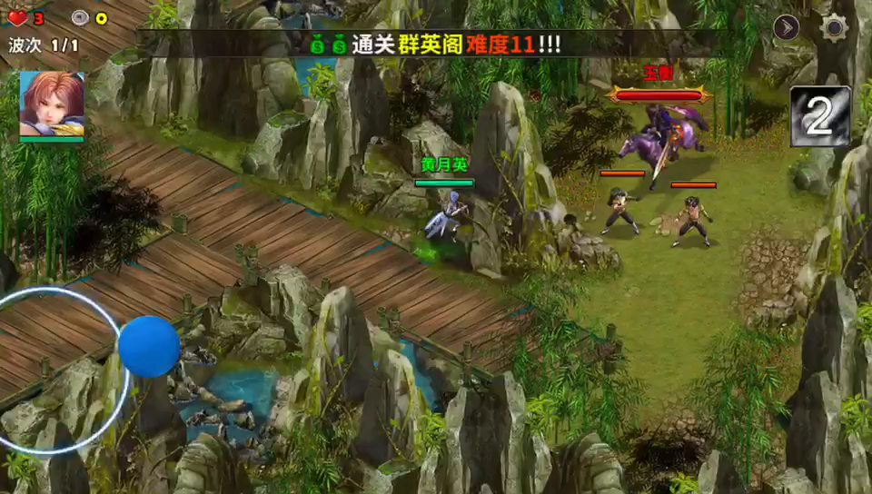 古墓丽影第二关