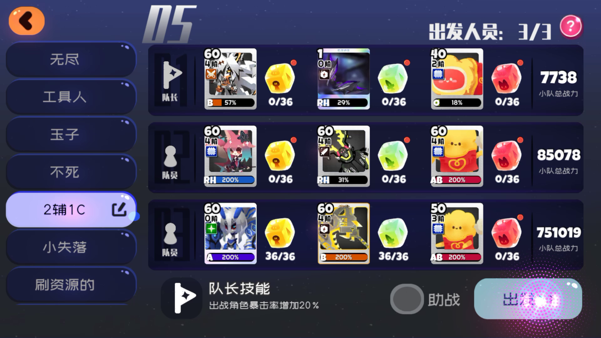 蓝散散h8-10展示