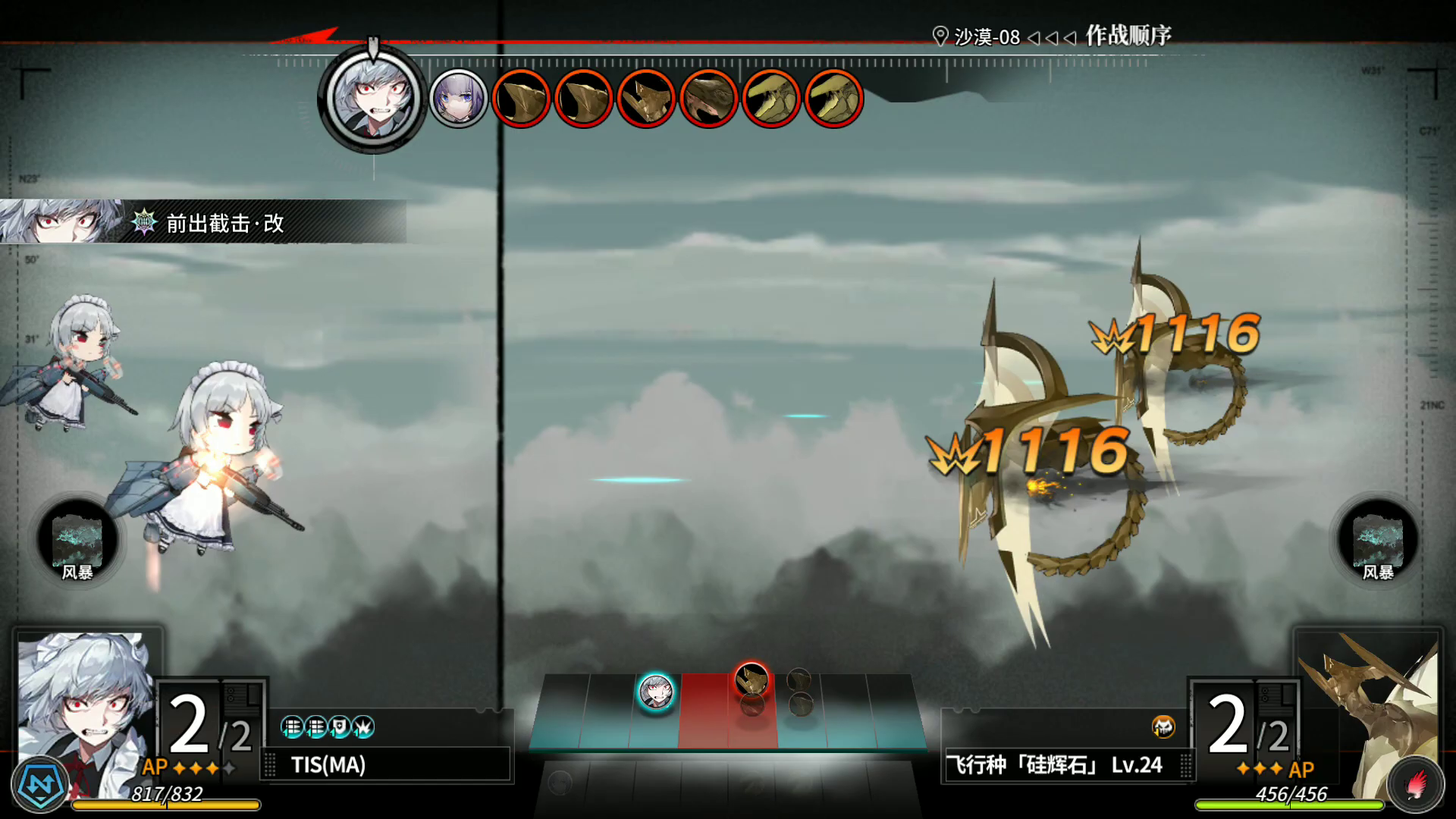 【灰烬战线】TIS(A)技能展示截图