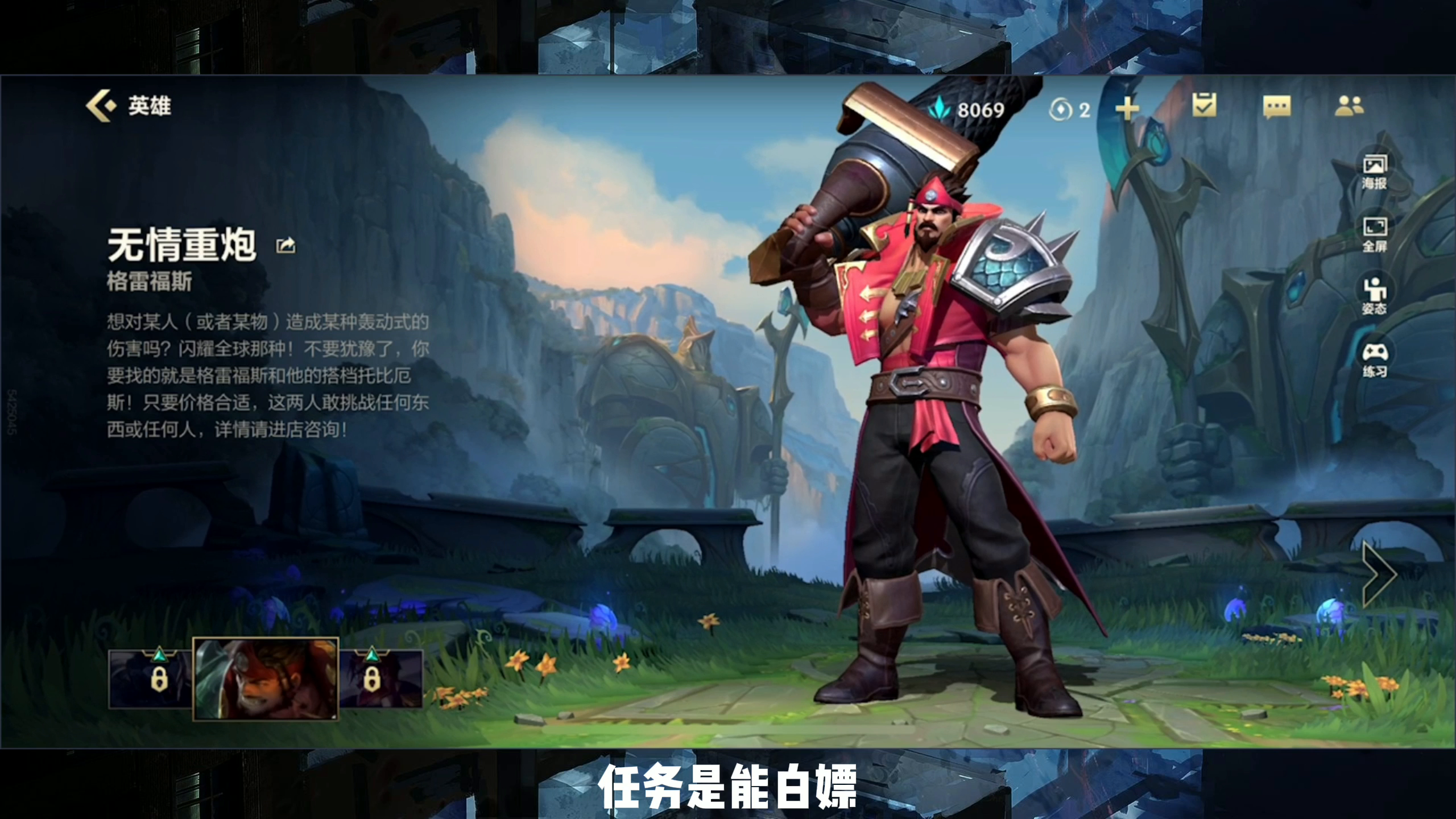 男枪打野前期刷刷刷后期邦邦邦【有手就行】