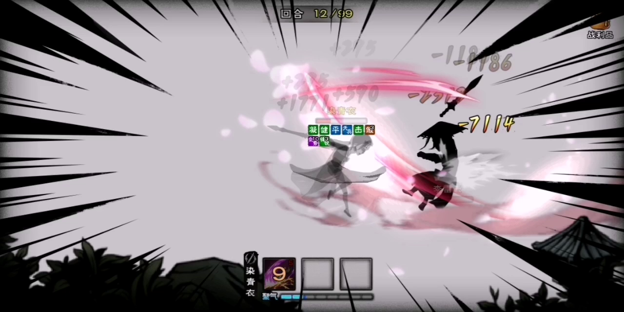 李雷云几天不见 你怎么这么菜了 烟雨江湖综合视频 Taptap 视频