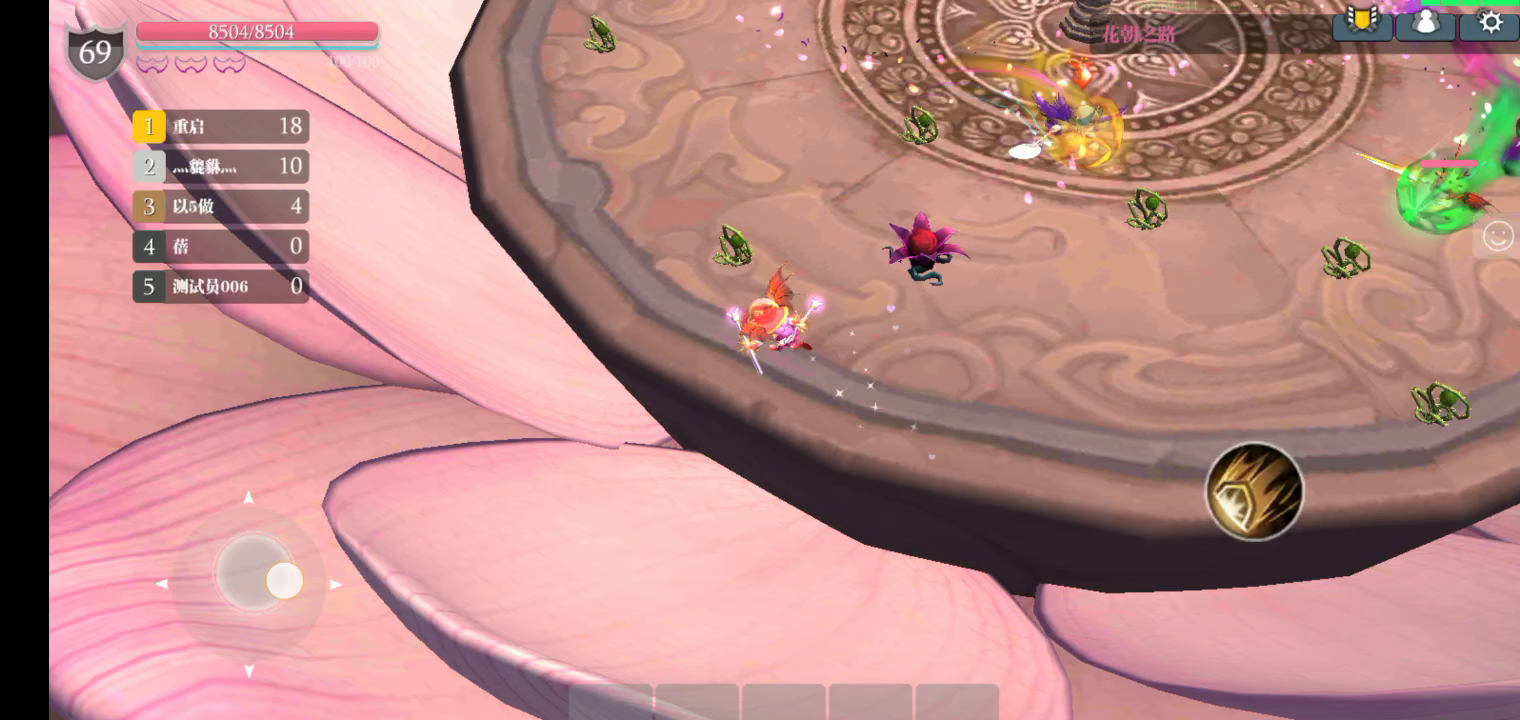 花潮活动基本概况攻略贴