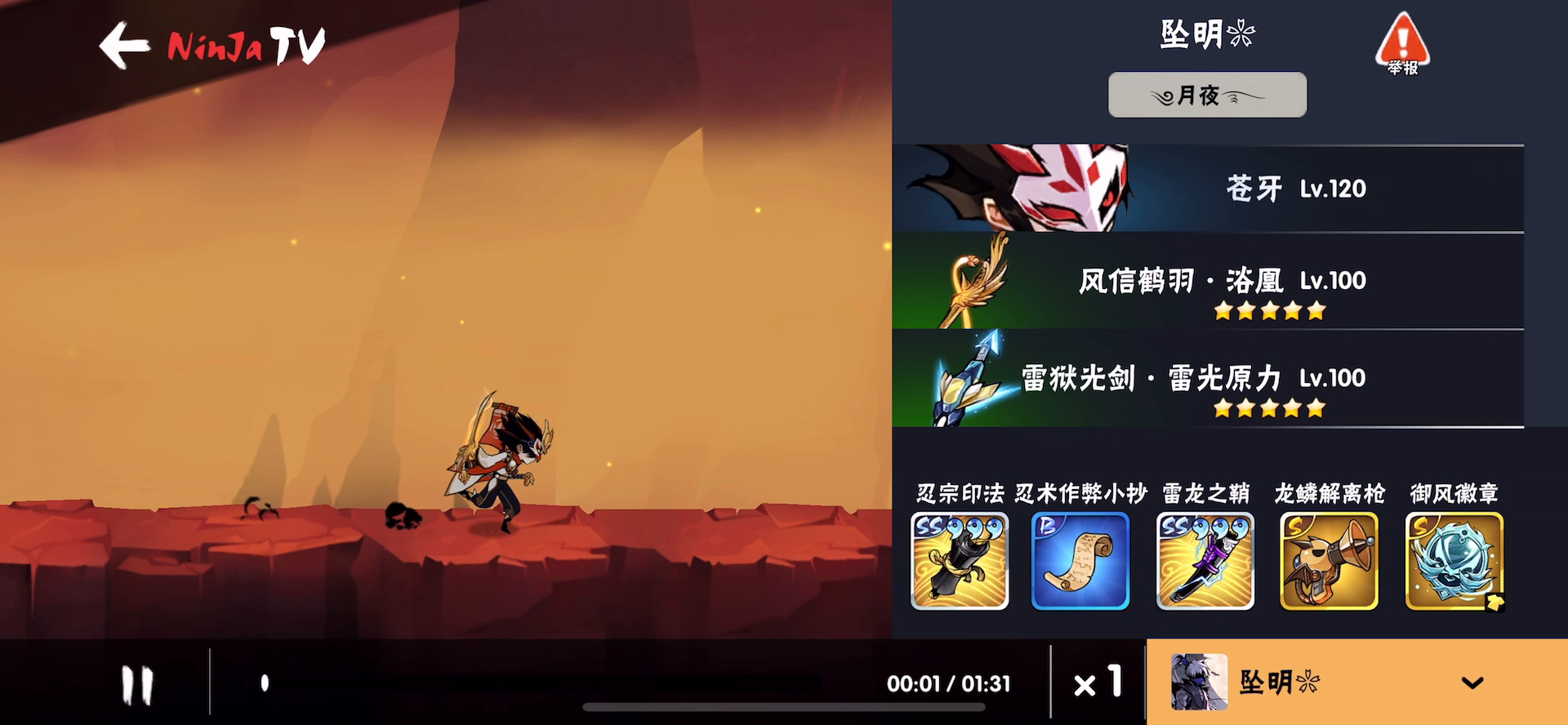 宝箱64全新优化跑法，无视献祭错位