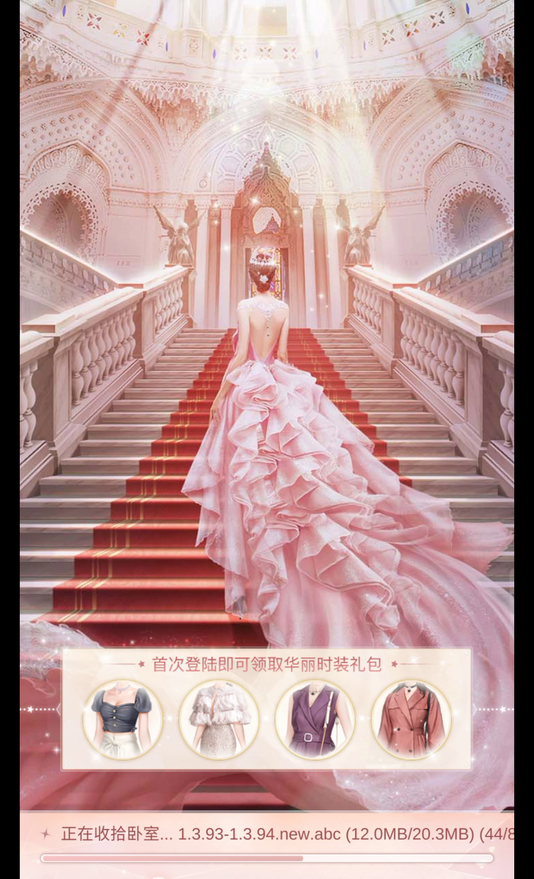 我做了个错误的决定😤截图