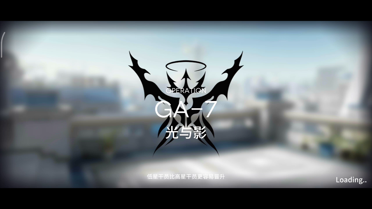 吾导先路GA-7，三人半挂机，简单好抄，有手就行