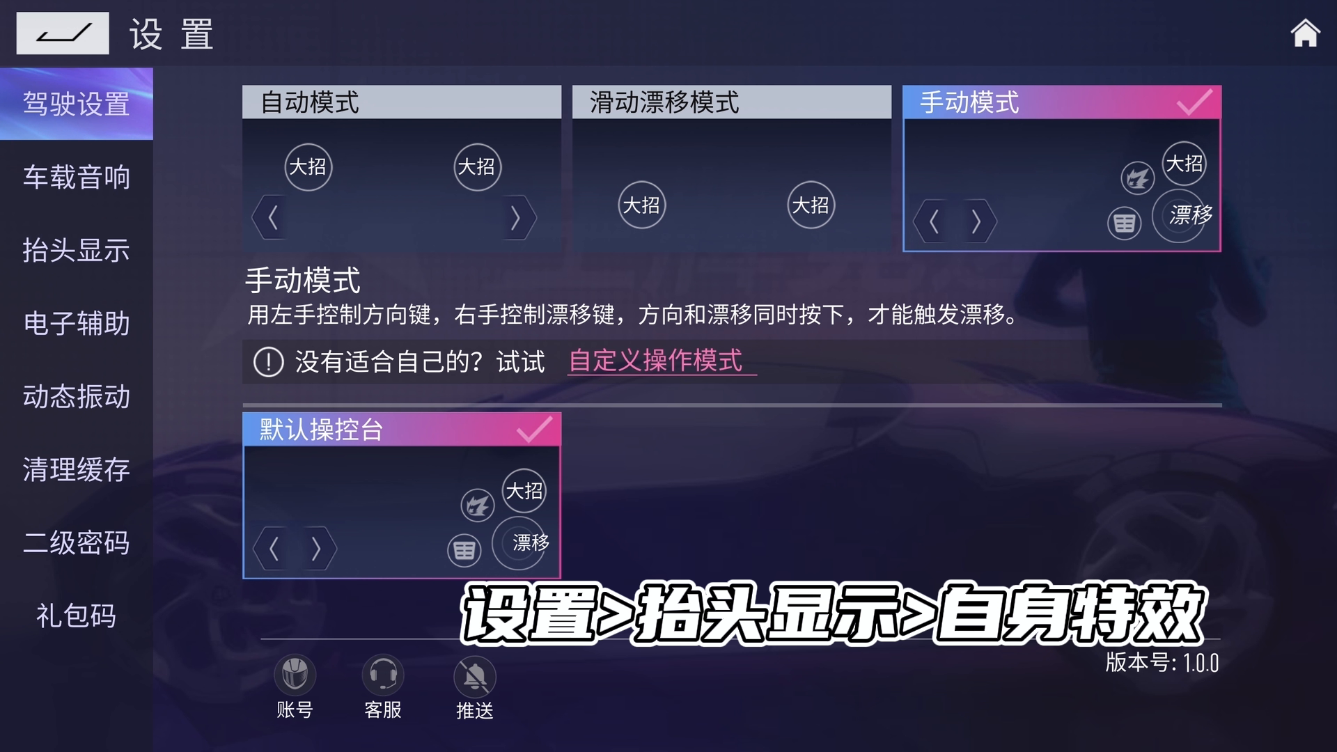 【更新公告】别加油了，一起“未来能源”吧！时空超跑已抵达，电车云集送福利！