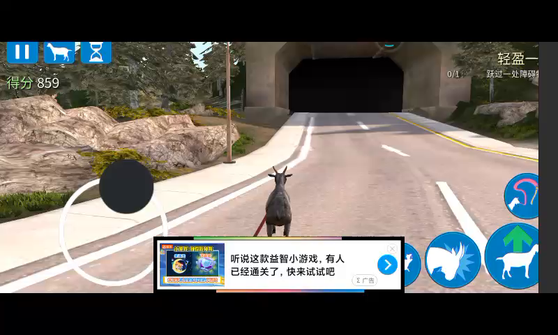 银河山羊解法 Goat Simulator Waste Of Space攻略视频 Taptap 视频