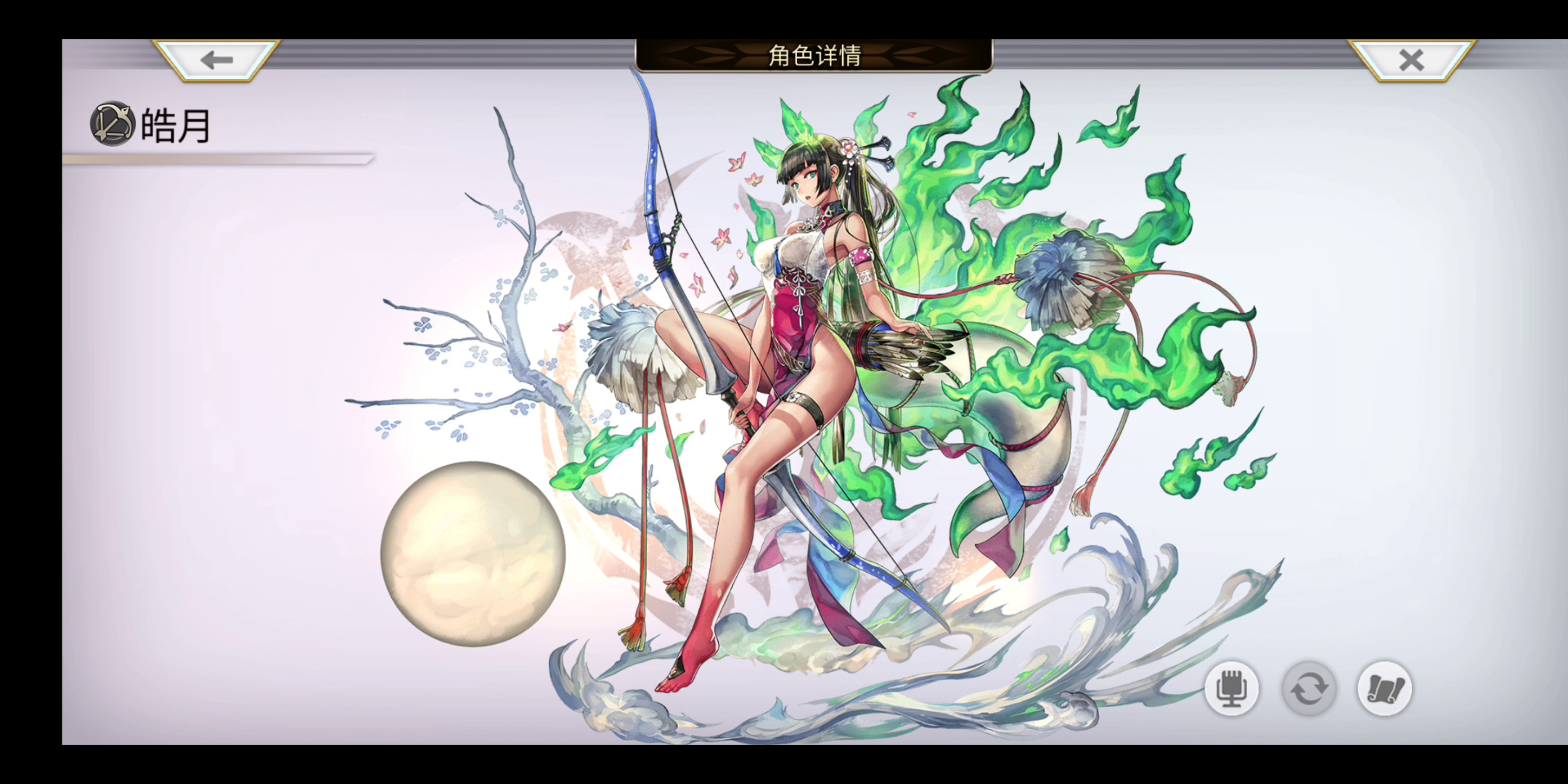 【角色战斗台词翻译】AS皓月篇