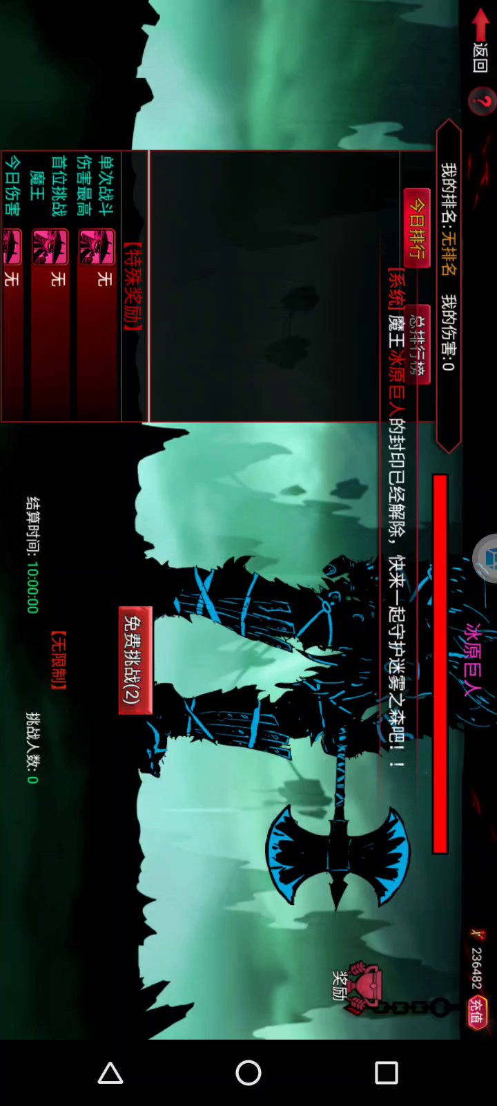 安混123区恶魔果（现改名影刹）牛逼！瞬间千亿伤害！外挂无敌。