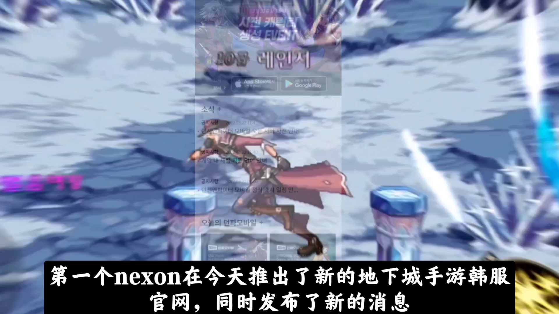 【DNF手游】韩服明天早上7点开放下载,三大消息提前了解！