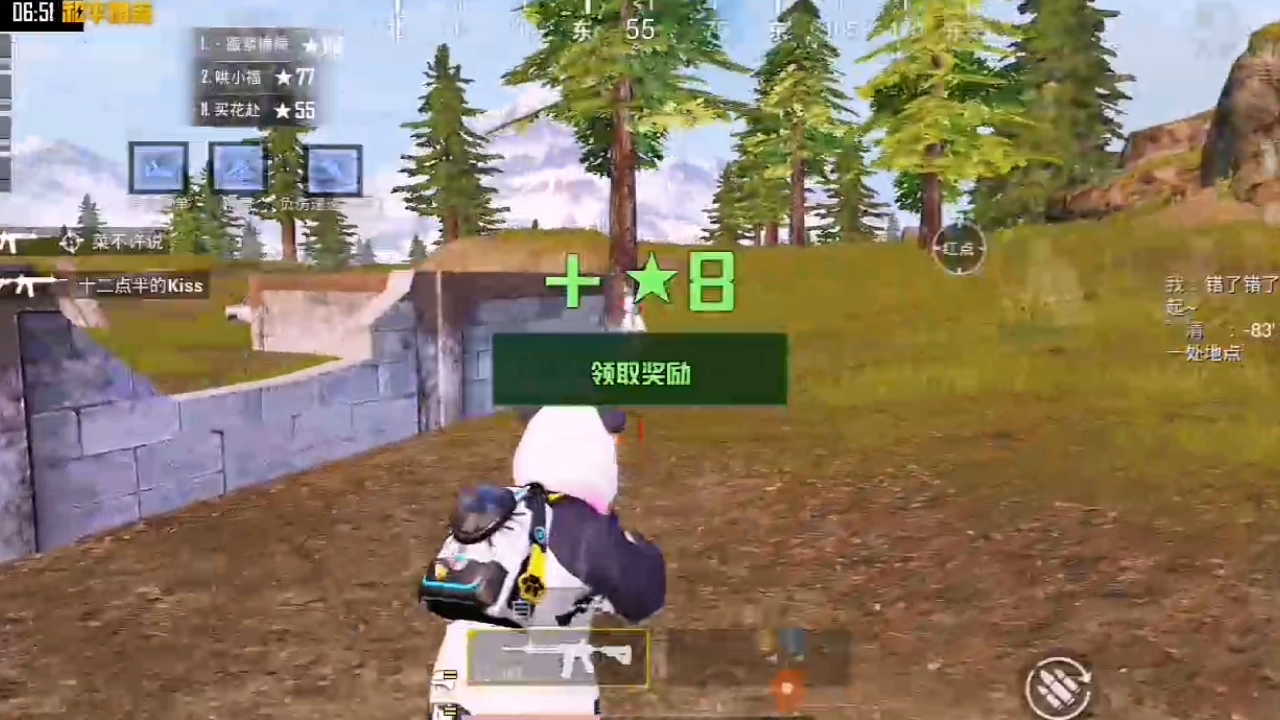 今日是敬业快递员•跳高初学者•叙利亚熊猫