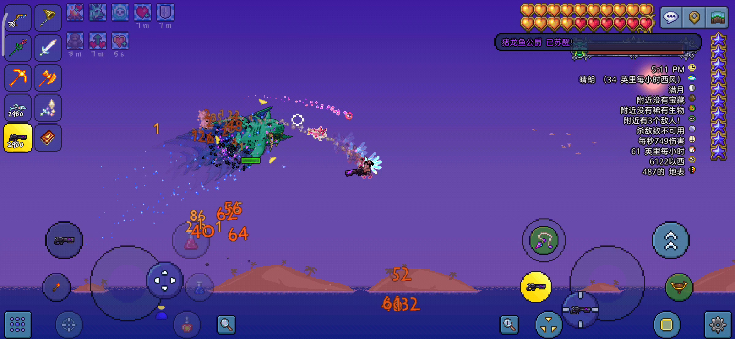 肉后初期杀猪附带文字攻略