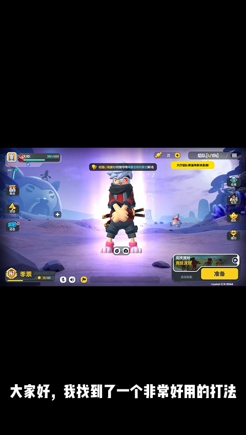 教大家香肠最新打法(五指)