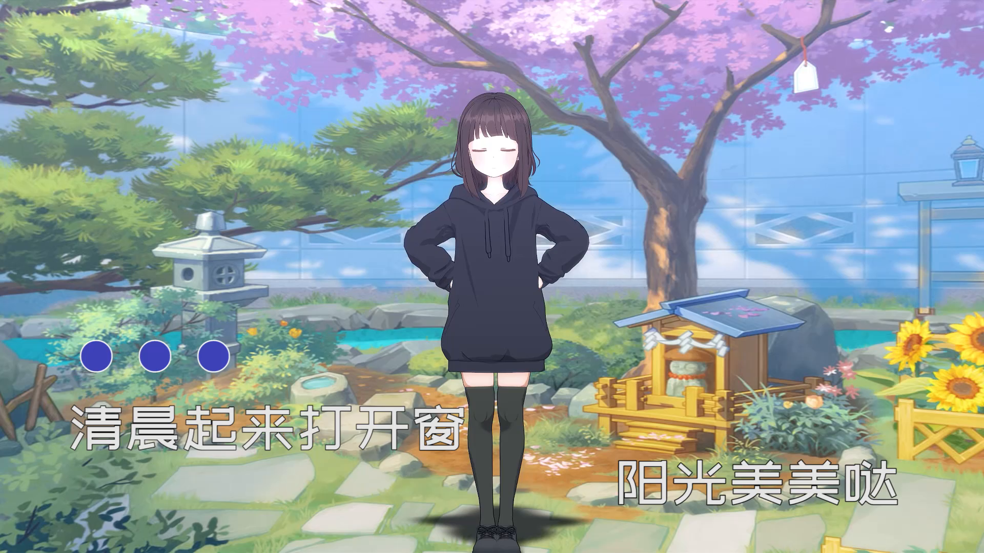 【胡桃MMD】美 美 哒