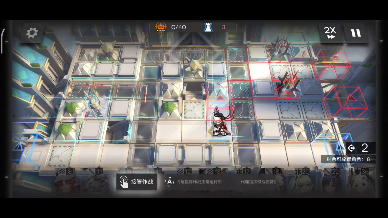 GA-EX-8简单打法不凹闪避(先锋高配)