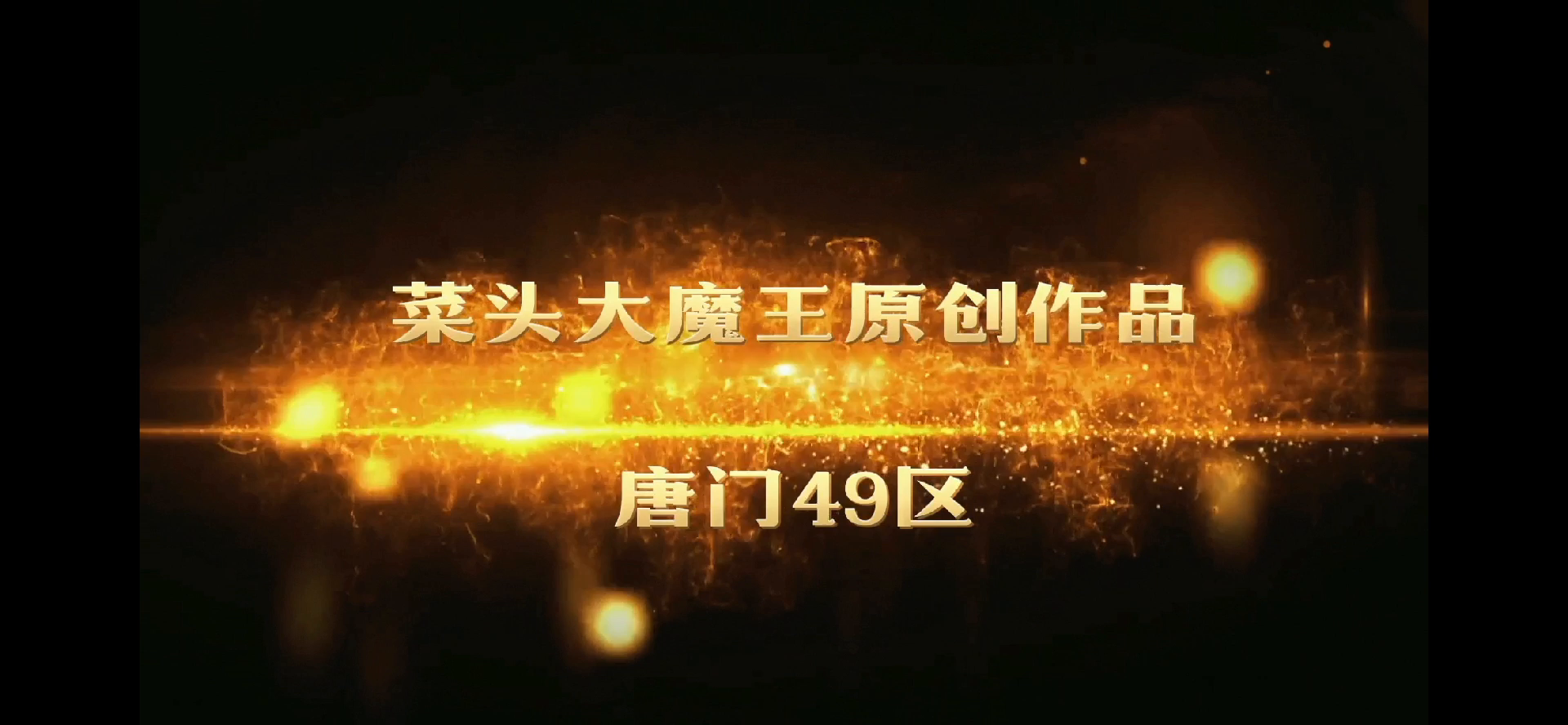 武林闲侠神器养成攻略