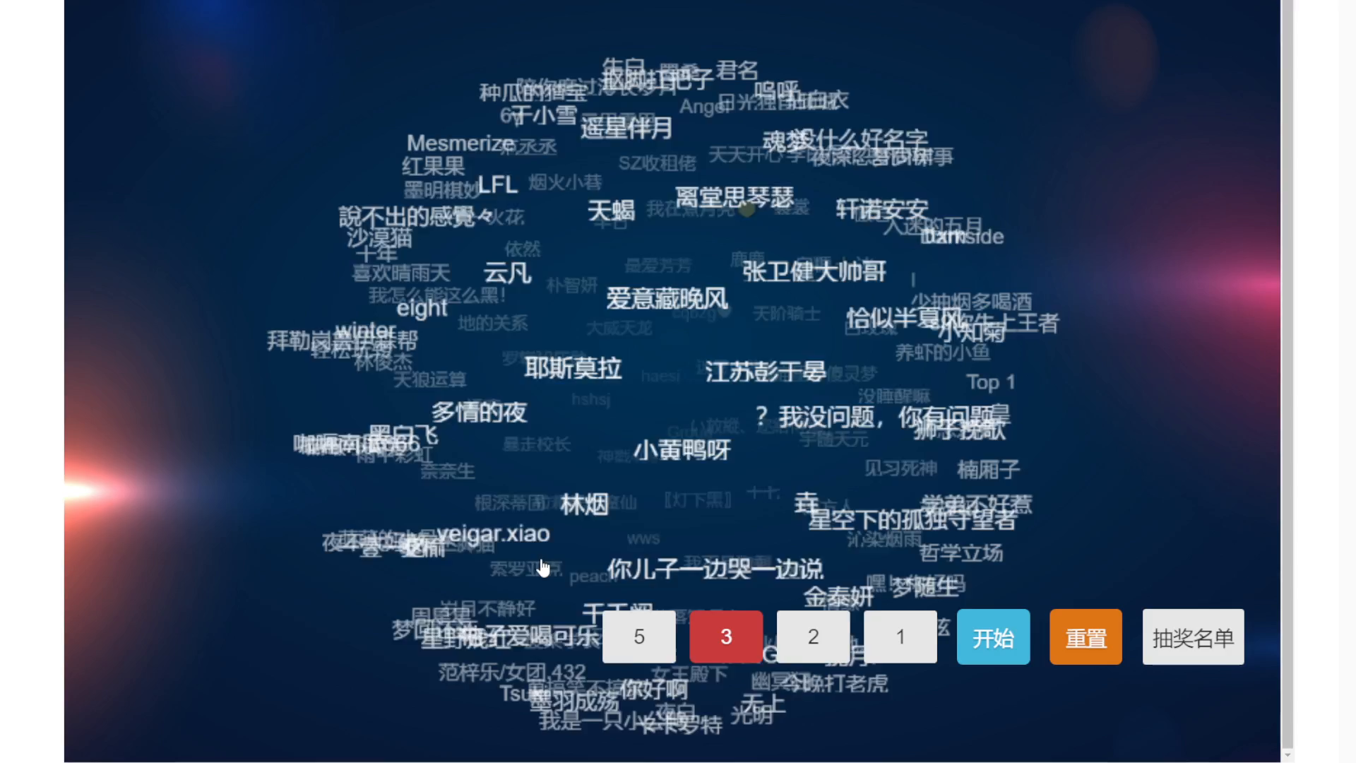 （已开奖）《代号：三界》3月福利活动开启！