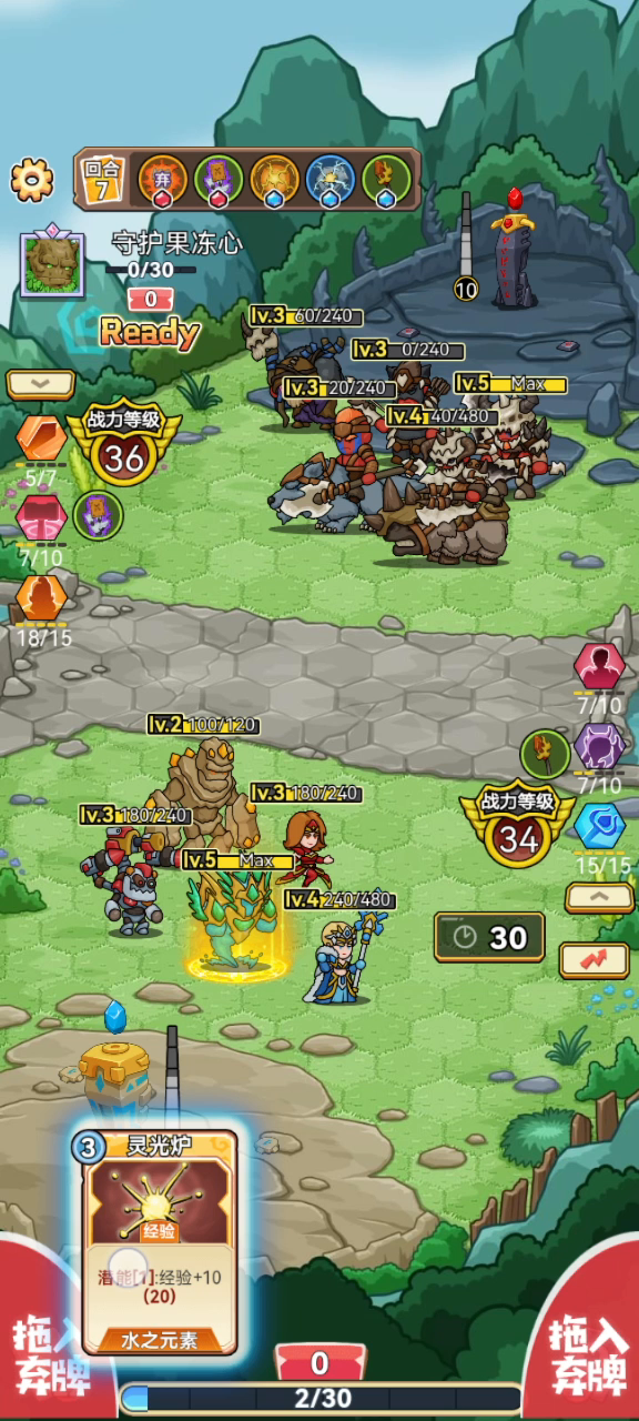 五级水元素与五级蛮子碰撞，黑暗大法师挑战蛮族勇士。