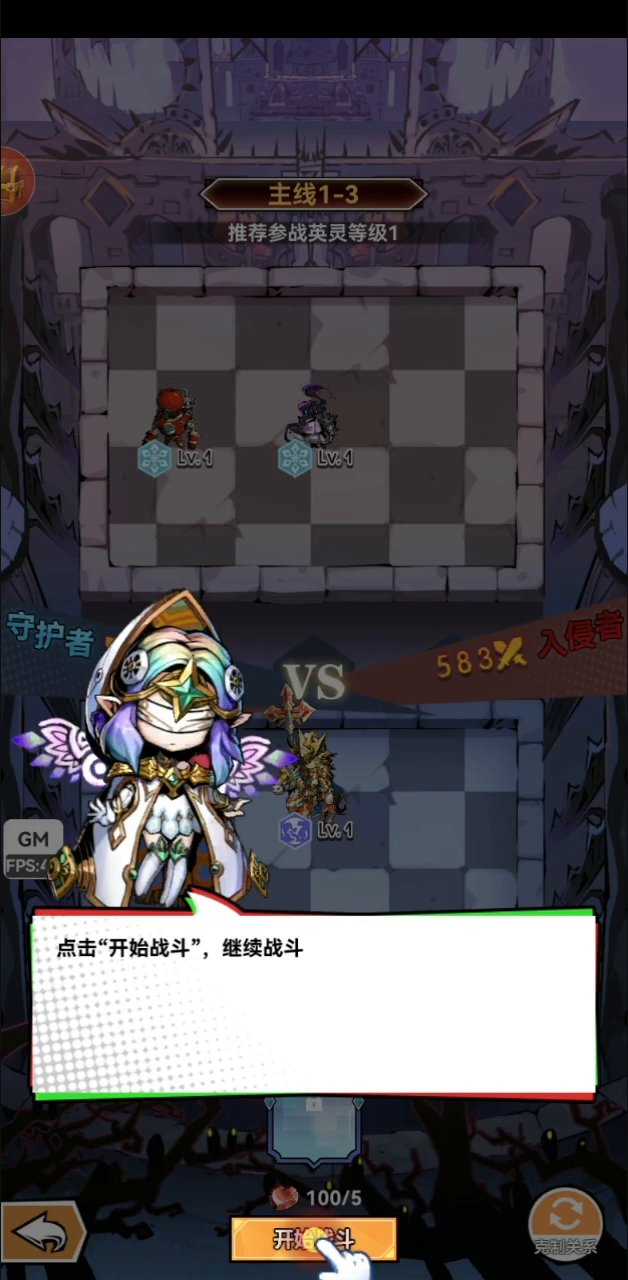 【实机演示】- 剧情关卡：确定这货是青蛙王子？