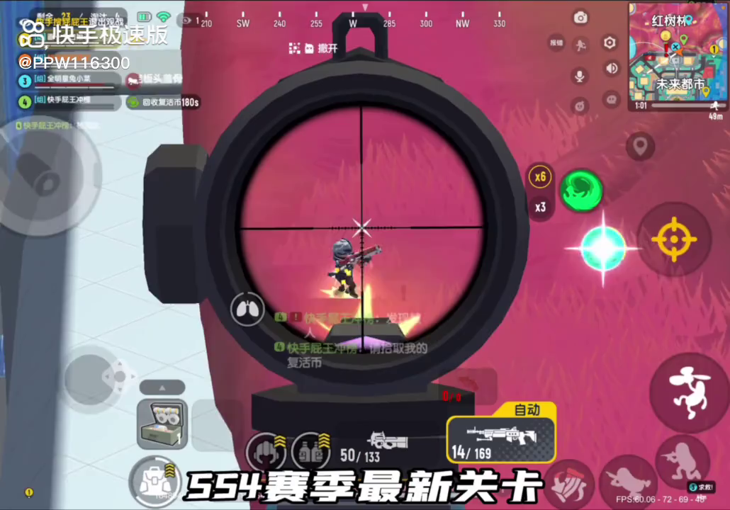 最新版本神仙客栈打法截图