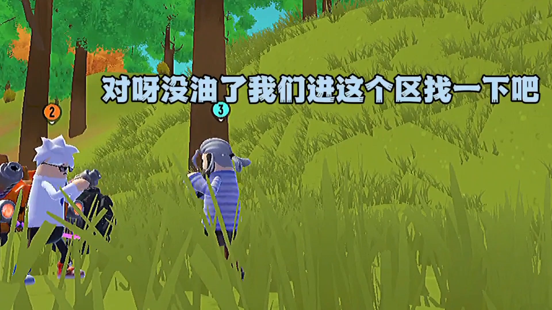 香肠剧情:感染第二集