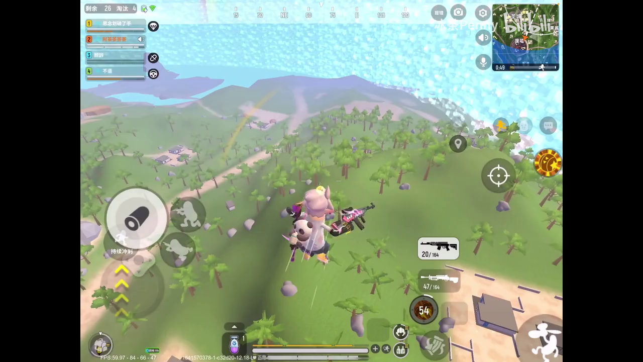 有想和我玩的吗？截图