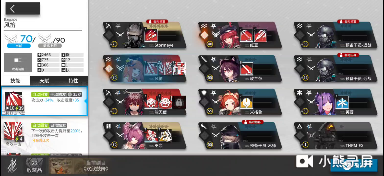 覆水难收低配攻略！！！！！