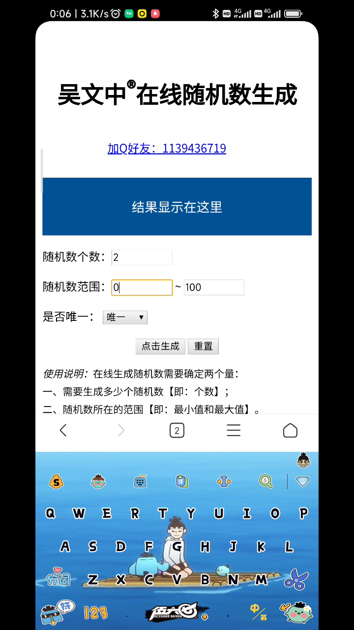立个flag！【已开奖】