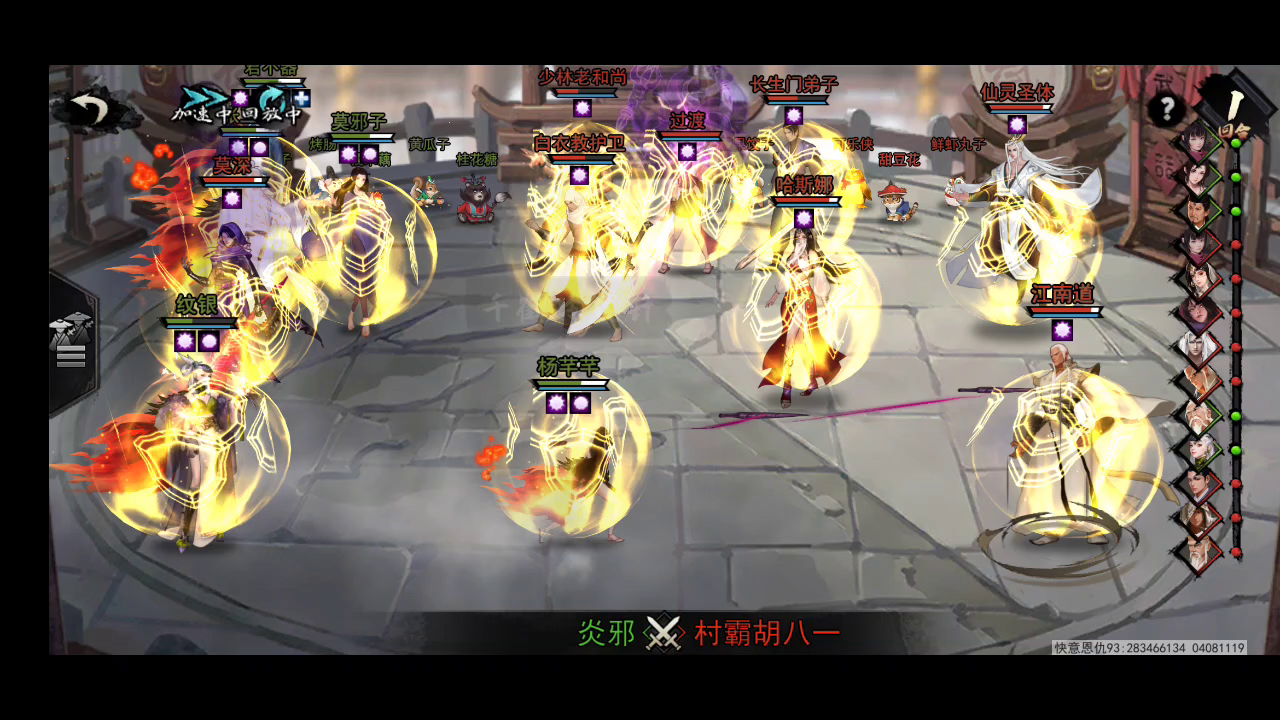 平民擂台阵容推荐