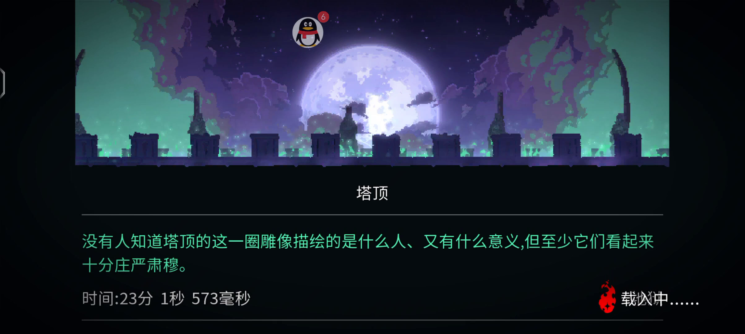 好快的女王doge（闪电光束瞬秒女王）