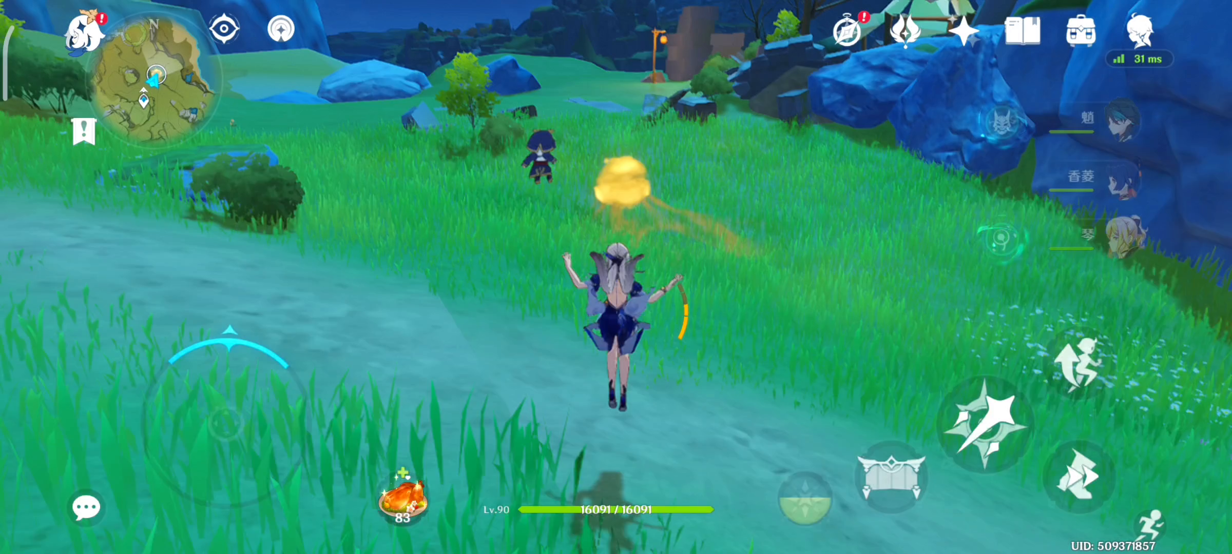 我的佛系满命90级凝光截图