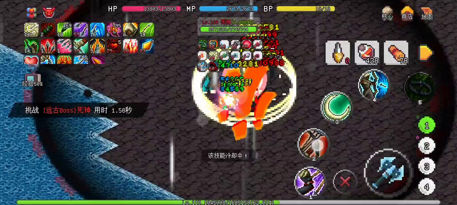 0转游侠2s死神
