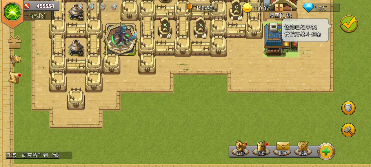 欧皇第二波活动视频