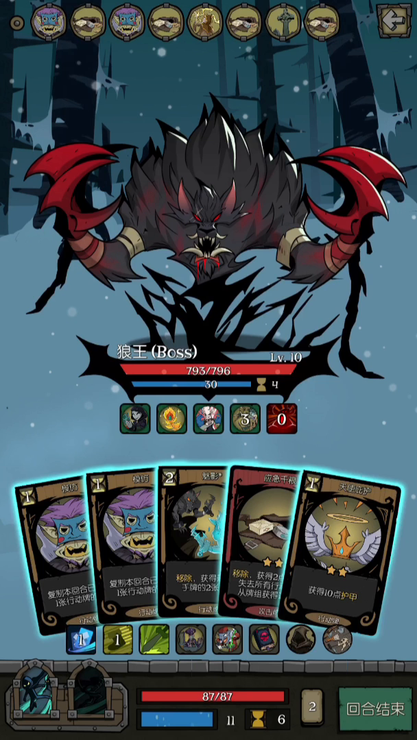 【游侠】魅影模仿FTK