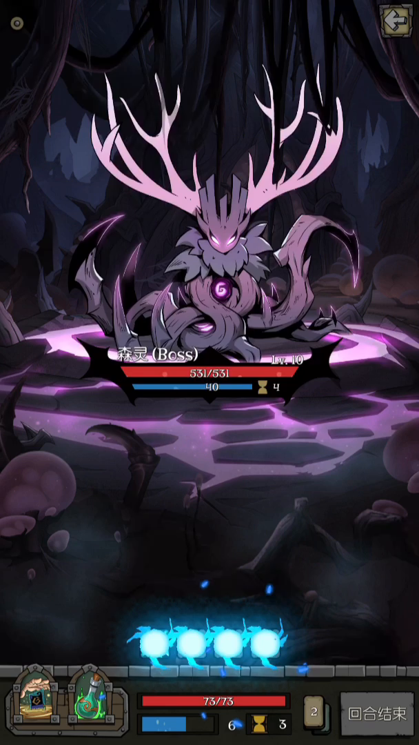 【药剂师】单食谱