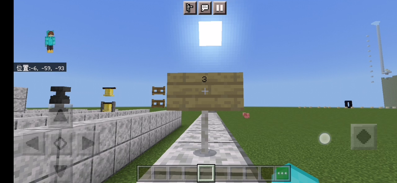 旋转跳练习第一期