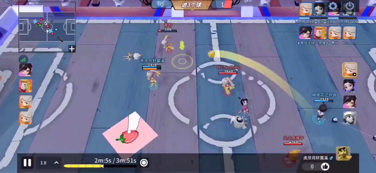 奇葩足球-小技巧