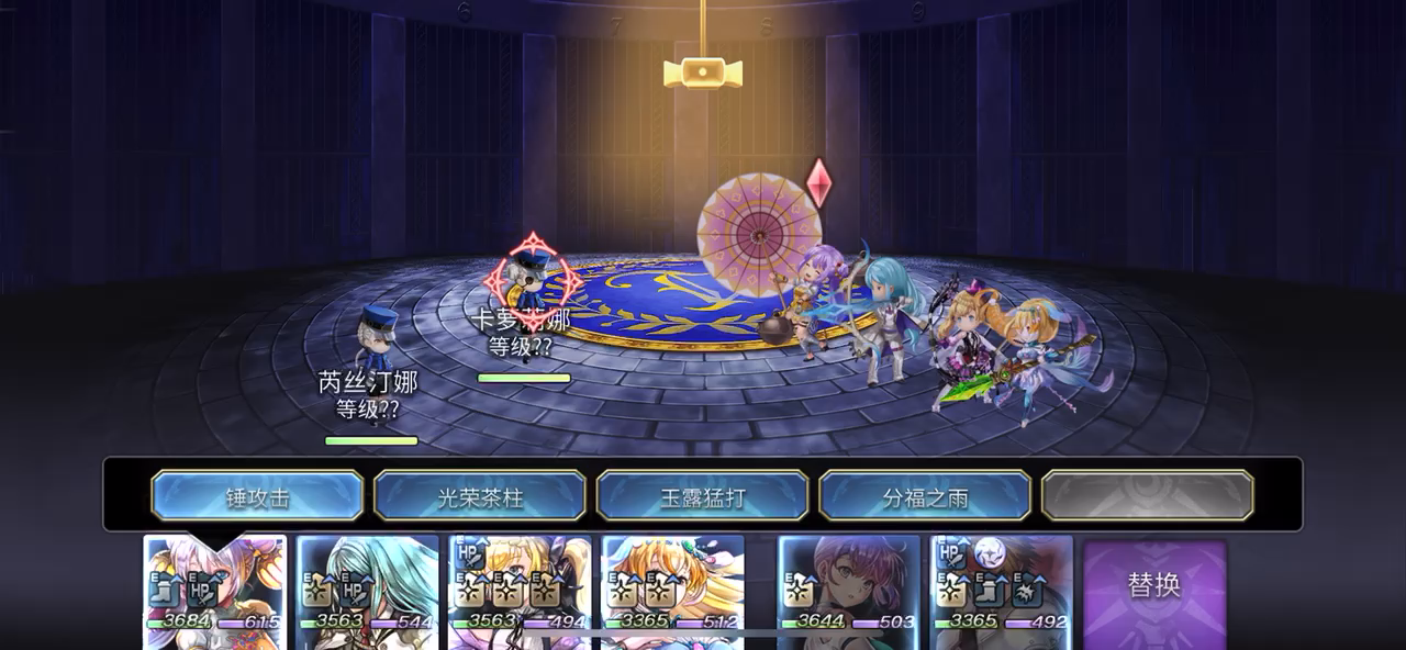 双子 抄来的作业 视频后面有装备配置