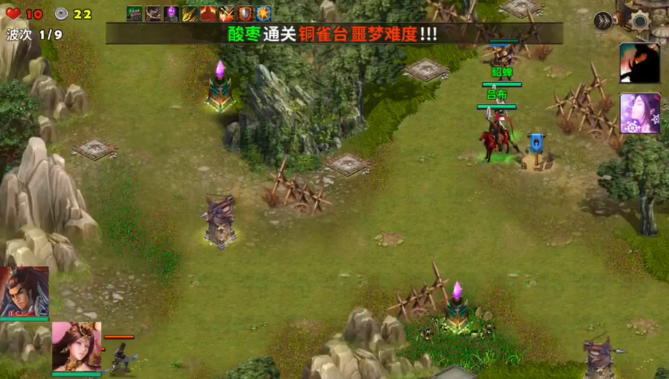 将计就计难3拿首通