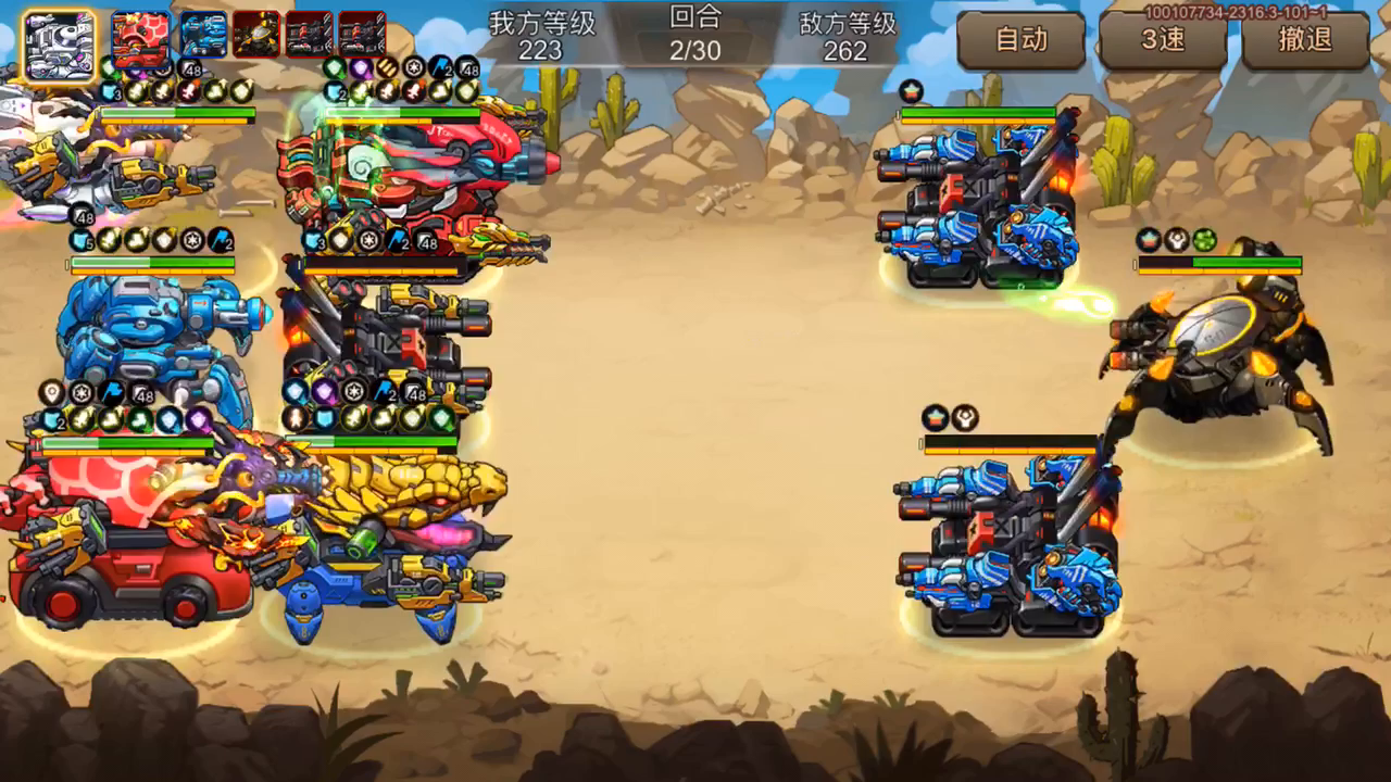 【攻略】凝聚大佬打强盗头子视频！