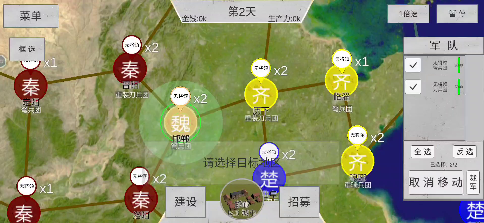 1.3版本世界之巅魏国无将领默认兵种不卡位782天速通（附视频）