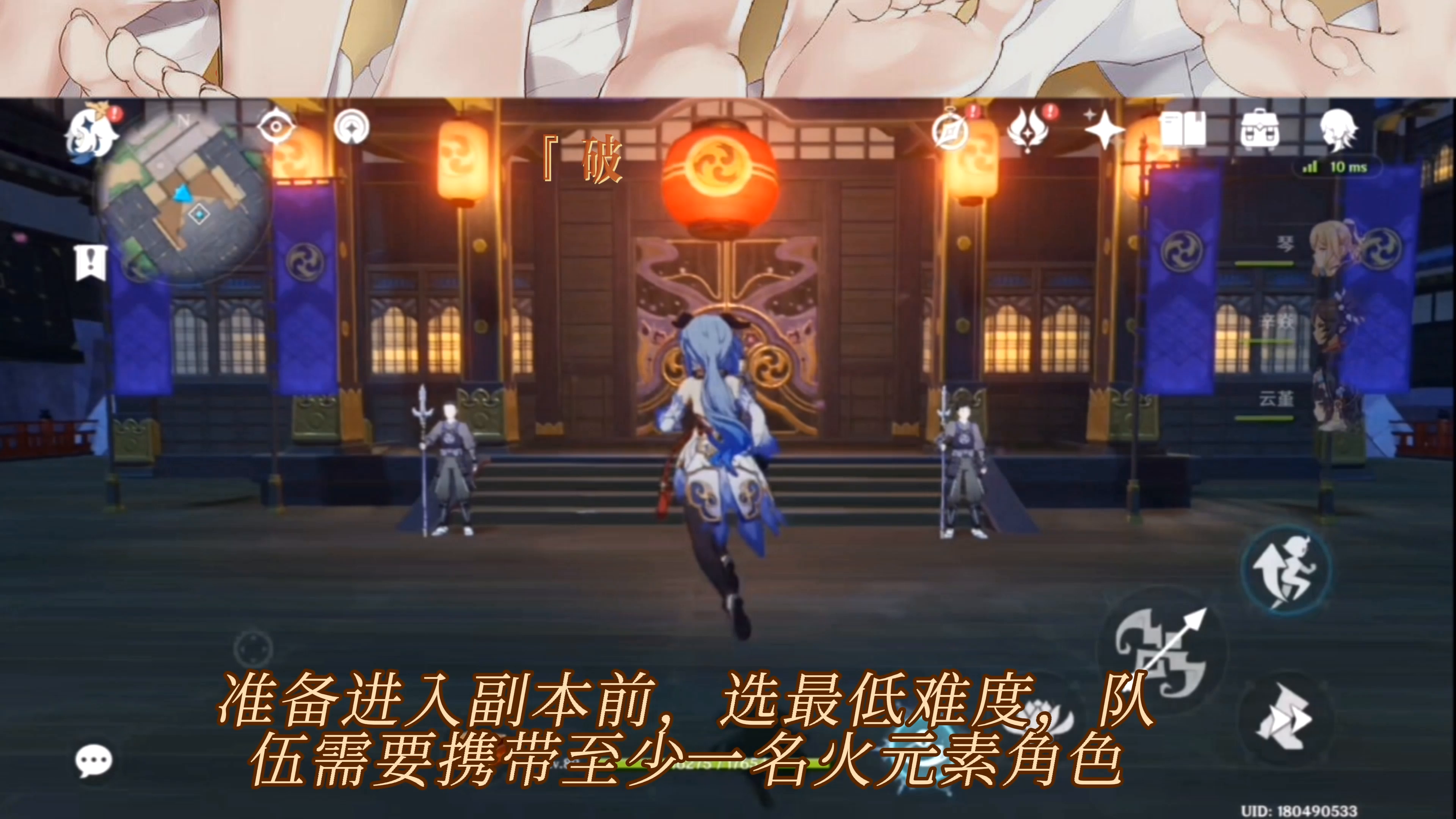 【V2.6攻略】#其他攻略# 挑战者系列成就（第五辑）#我的TOP ONE游戏#截图