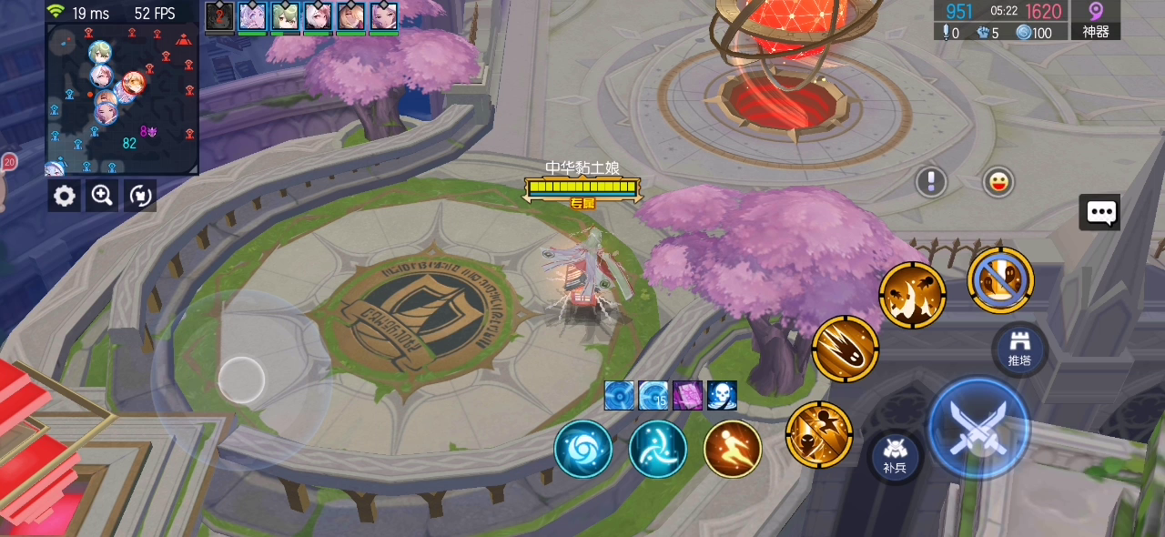 看我移形换影！