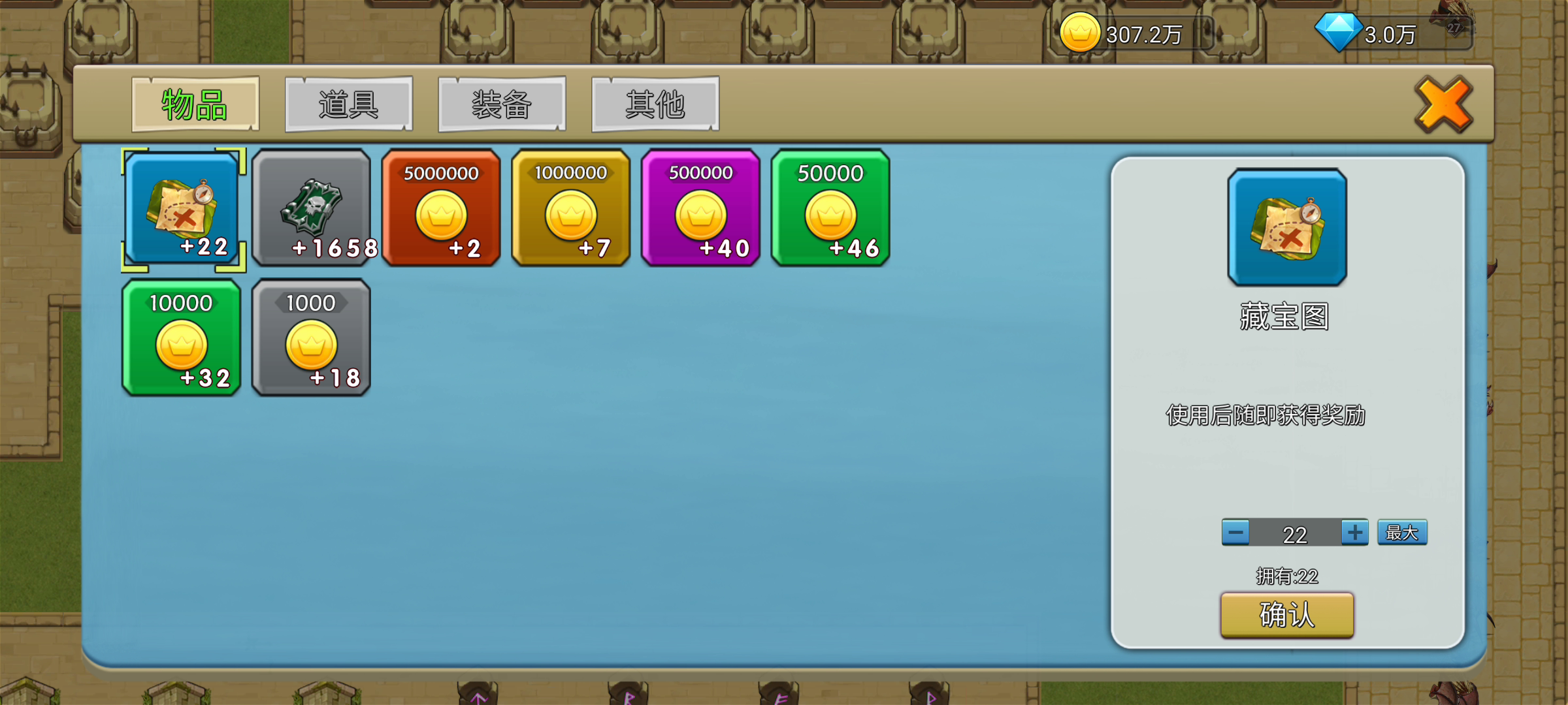 188藏宝图开97截图