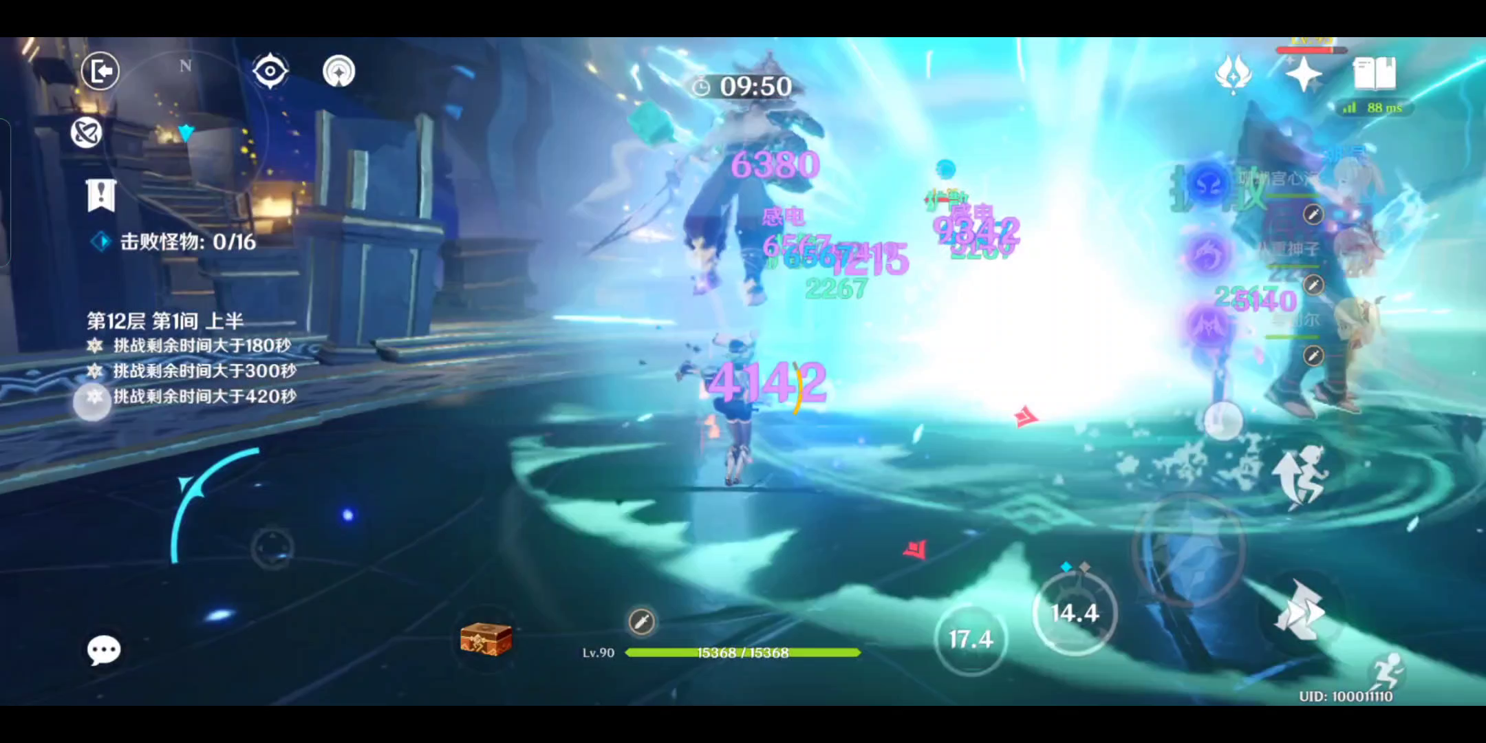 心海武装与神里兄妹阵容深渊连打