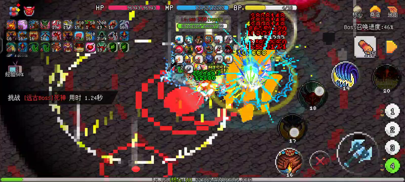 森弓恶魔2秒160级死神