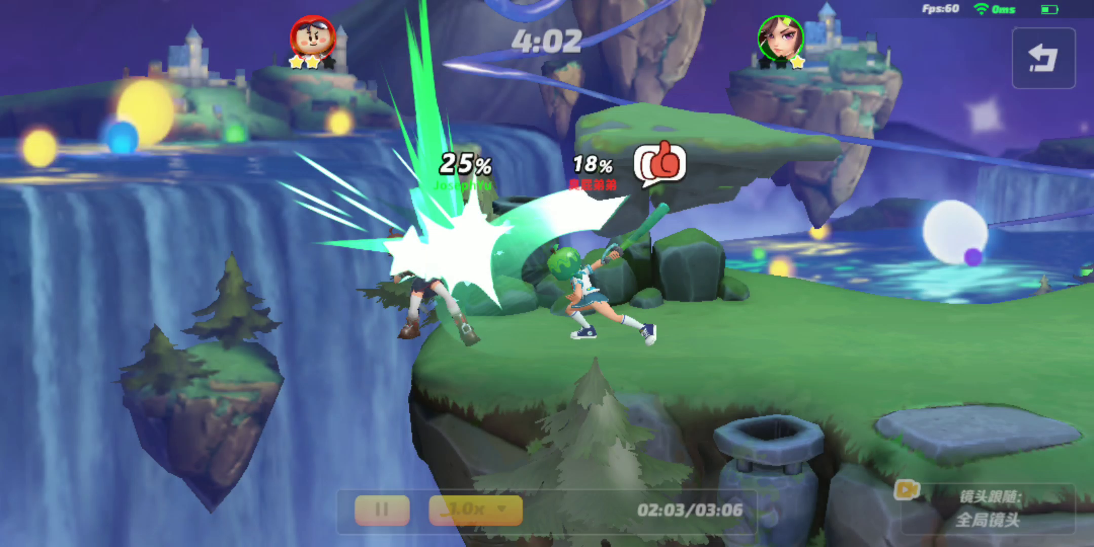 丞相！我悟了！截图