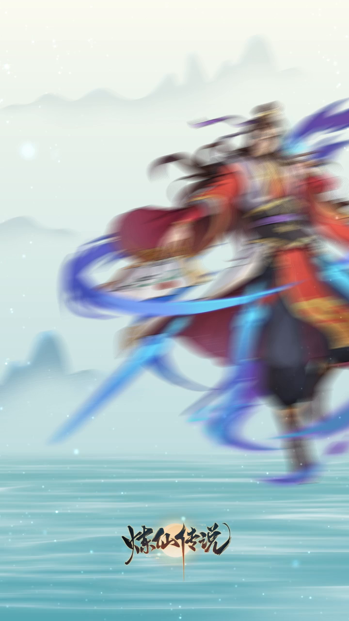 【合击道法】剑气破天：段兴&紫苏